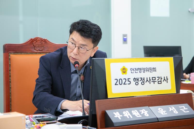 제387회 정례회 제6차 안전행정위원회 행정사무감사_6