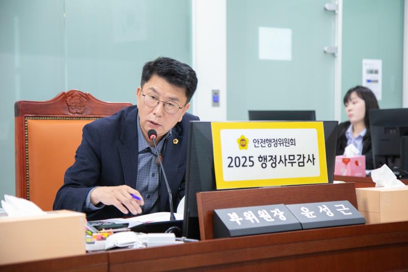 제387회 정례회 제6차 안전행정위원회 행정사무감사_7