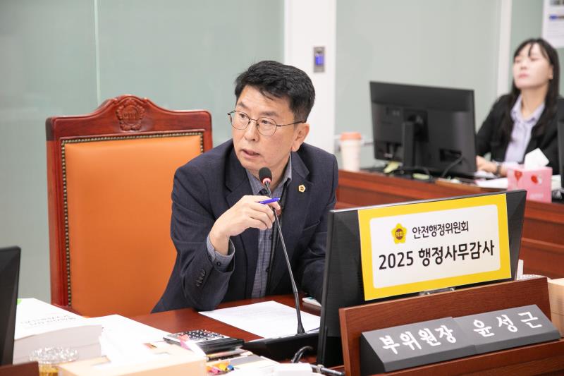 제387회 정례회 제6차 안전행정위원회 행정사무감사_8