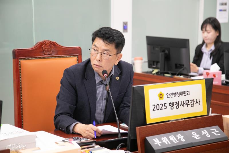 제387회 정례회 제6차 안전행정위원회 행정사무감사_9