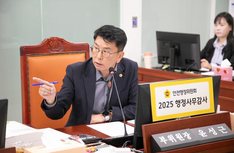 제387회 정례회 제6차 안전행정위원회 행정사무감사_10