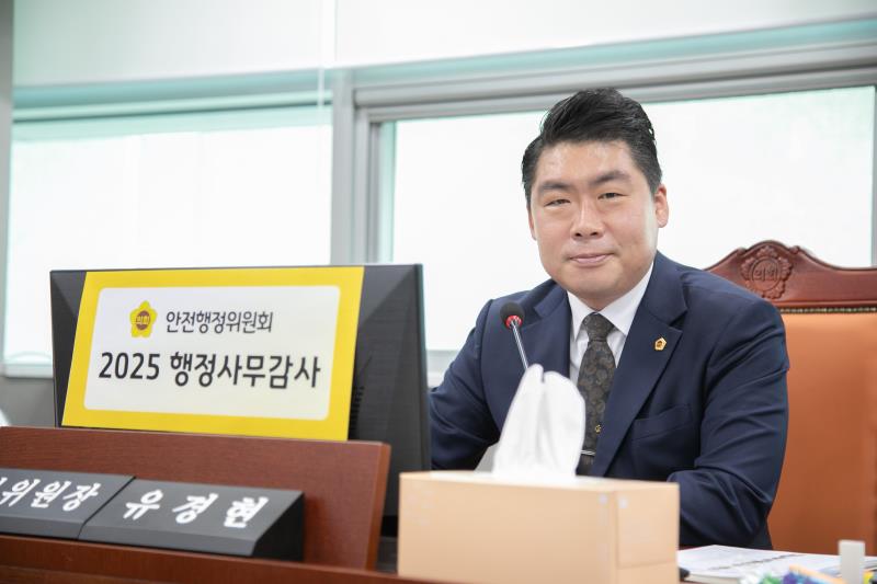 제387회 정례회 제6차 안전행정위원회 행정사무감사_2