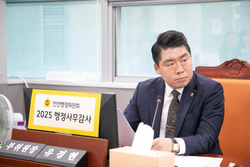 제387회 정례회 제6차 안전행정위원회 행정사무감사