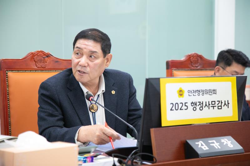 제387회 정례회 제6차 안전행정위원회 행정사무감사_6