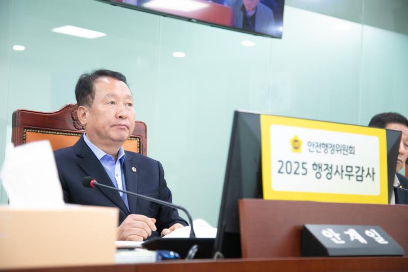 제387회 정례회 제6차 안전행정위원회 행정사무감사_3