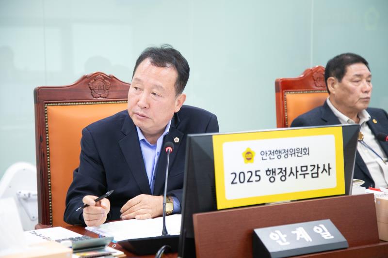 제387회 정례회 제6차 안전행정위원회 행정사무감사_7