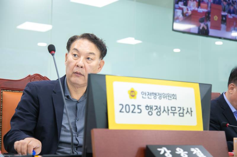 제387회 정례회 제6차 안전행정위원회 행정사무감사_3