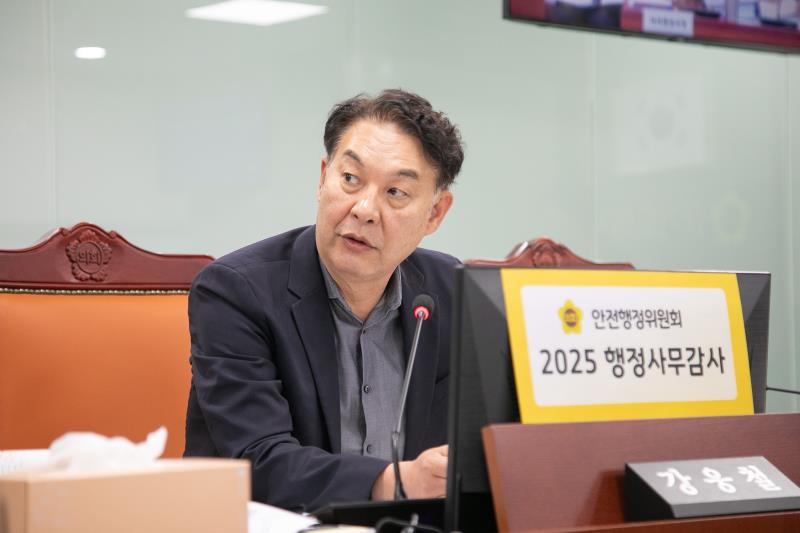 제387회 정례회 제6차 안전행정위원회 행정사무감사_7