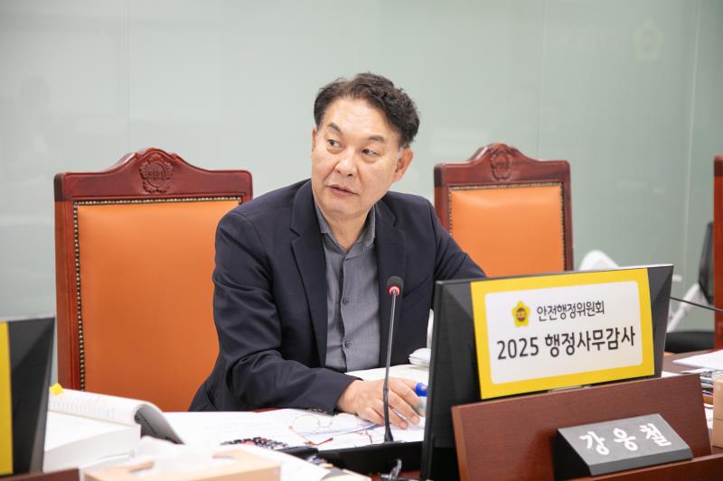 제387회 정례회 제6차 안전행정위원회 행정사무감사_9