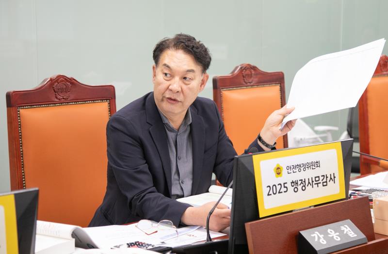 제387회 정례회 제6차 안전행정위원회 행정사무감사_10