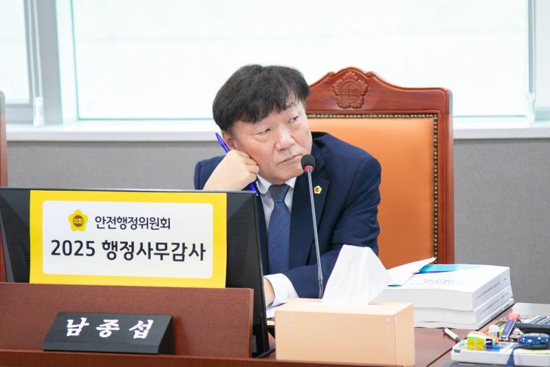제387회 정례회 제6차 안전행정위원회 행정사무감사_2