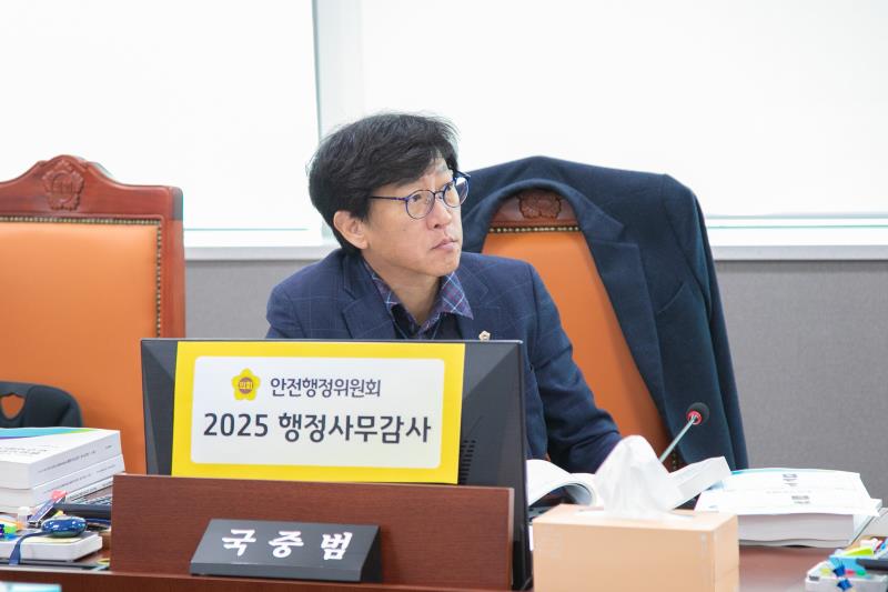 제387회 정례회 제6차 안전행정위원회 행정사무감사_4