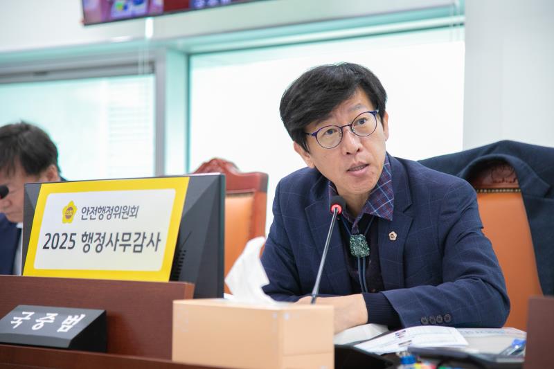 제387회 정례회 제6차 안전행정위원회 행정사무감사_5