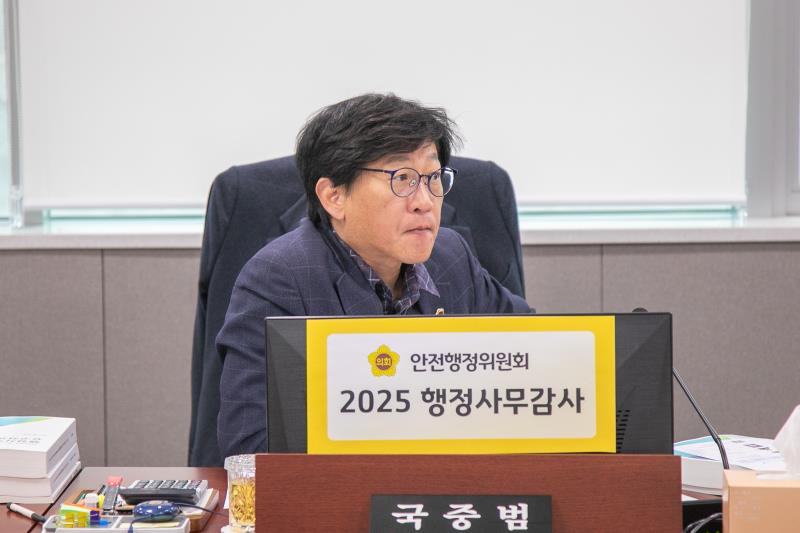 제387회 정례회 제6차 안전행정위원회 행정사무감사_7