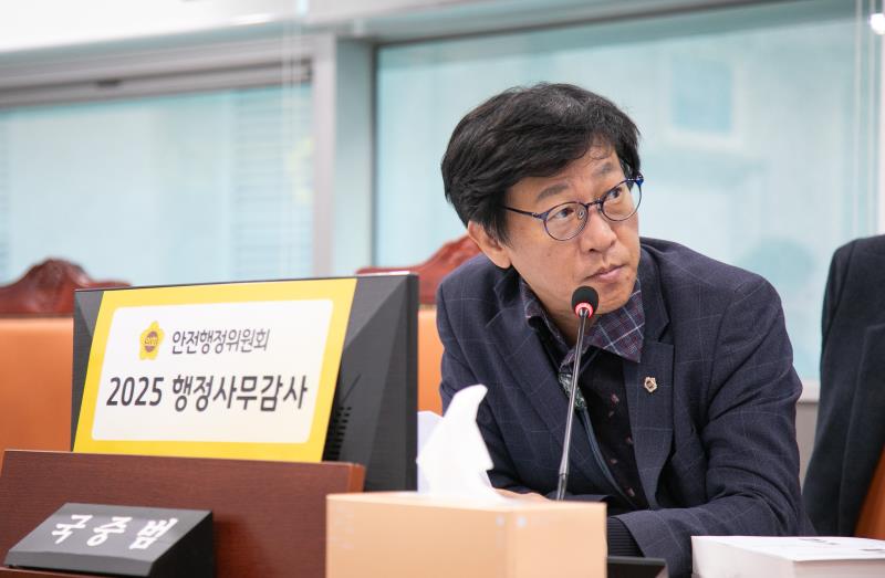 제387회 정례회 제6차 안전행정위원회 행정사무감사_8