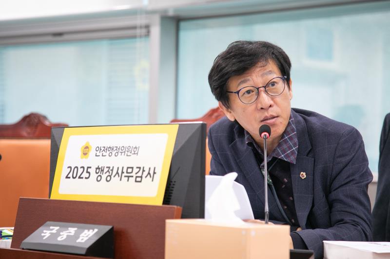 제387회 정례회 제6차 안전행정위원회 행정사무감사