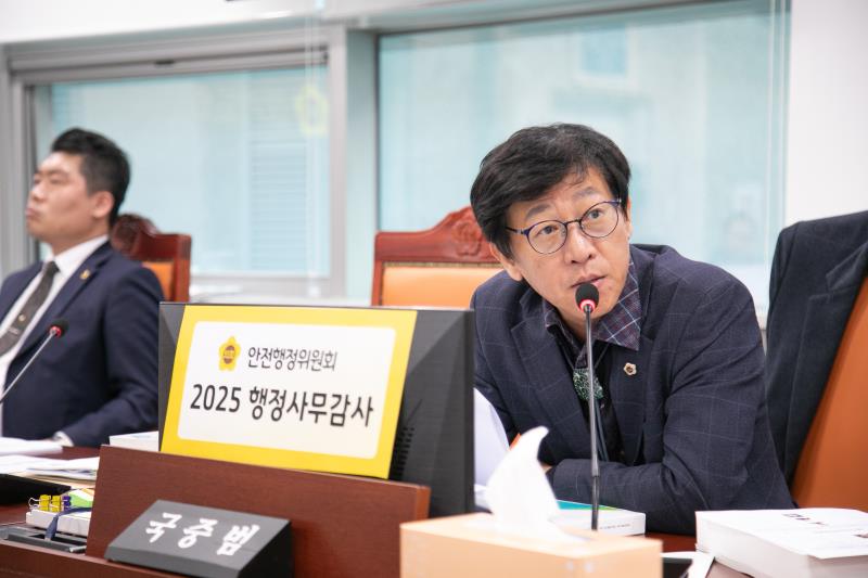 제387회 정례회 제6차 안전행정위원회 행정사무감사_9