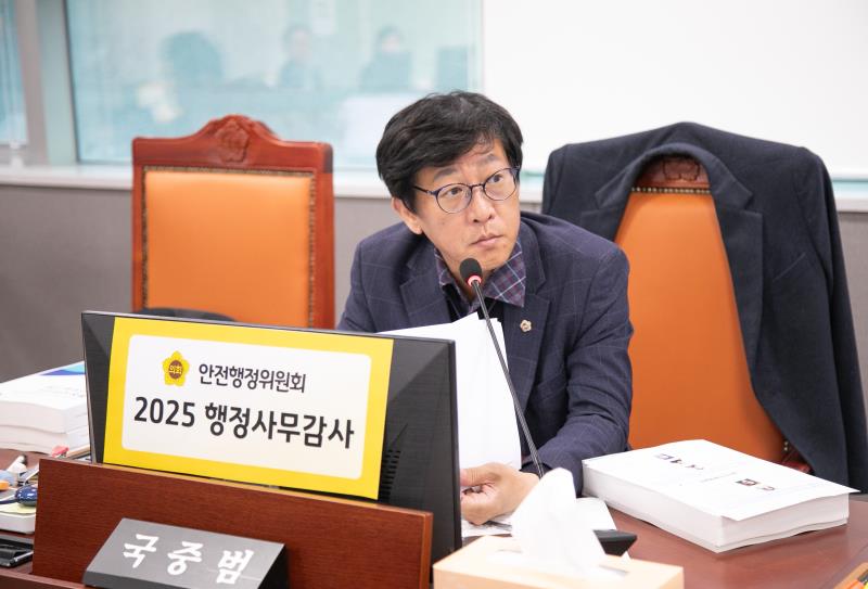 제387회 정례회 제6차 안전행정위원회 행정사무감사_10