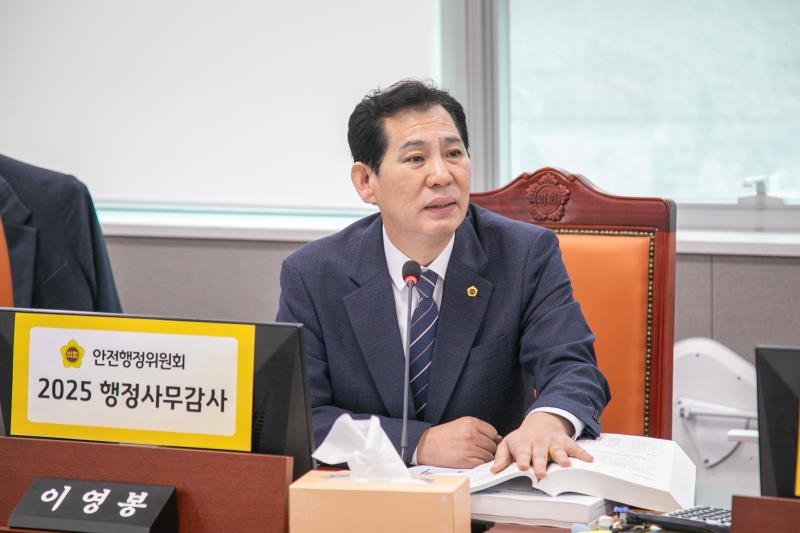 제387회 정례회 제6차 안전행정위원회 행정사무감사_4