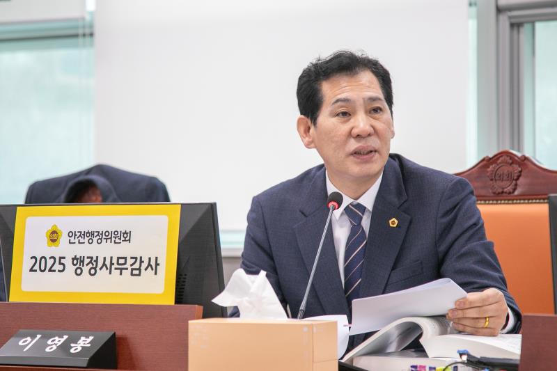 제387회 정례회 제6차 안전행정위원회 행정사무감사_6