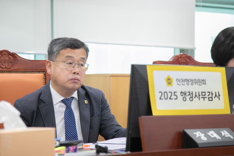 제387회 정례회 제6차 안전행정위원회 행정사무감사_2