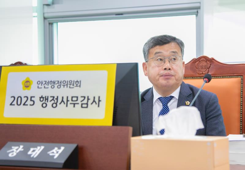 제387회 정례회 제6차 안전행정위원회 행정사무감사_3