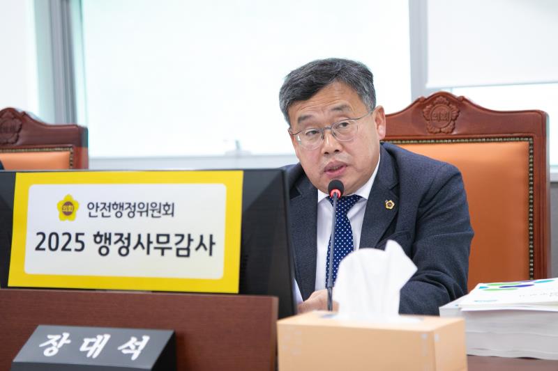 제387회 정례회 제6차 안전행정위원회 행정사무감사