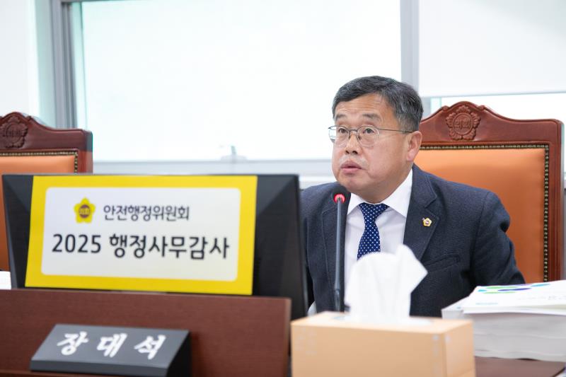 제387회 정례회 제6차 안전행정위원회 행정사무감사_5