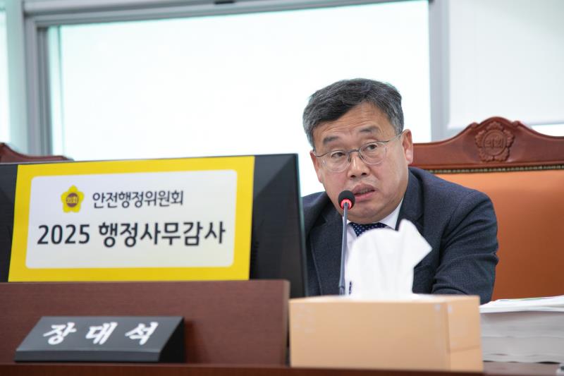 제387회 정례회 제6차 안전행정위원회 행정사무감사_6