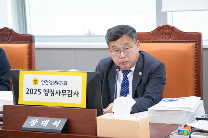 제387회 정례회 제6차 안전행정위원회 행정사무감사_8