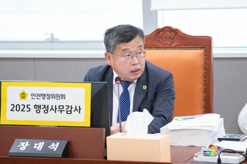 제387회 정례회 제6차 안전행정위원회 행정사무감사_9
