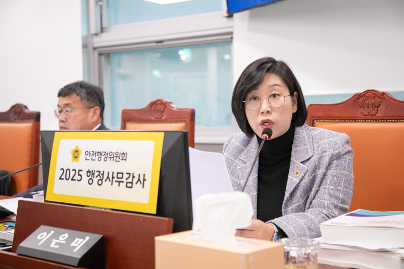 제387회 정례회 제6차 안전행정위원회 행정사무감사_10