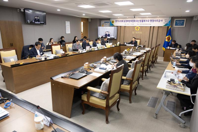 제387회 정례회 제6차 농정해양위원회 행정사무감사