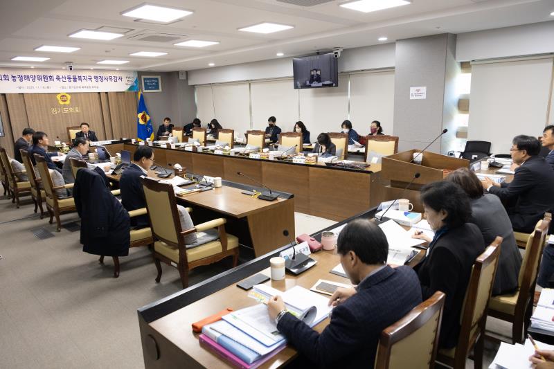 제387회 정례회 제6차 농정해양위원회 행정사무감사_10