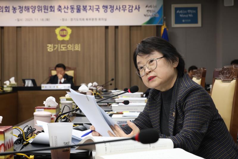 제387회 정례회 제6차 농정해양위원회 행정사무감사_5