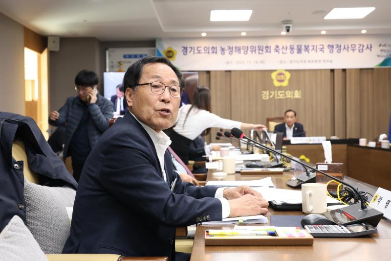 제387회 정례회 제6차 농정해양위원회 행정사무감사_2