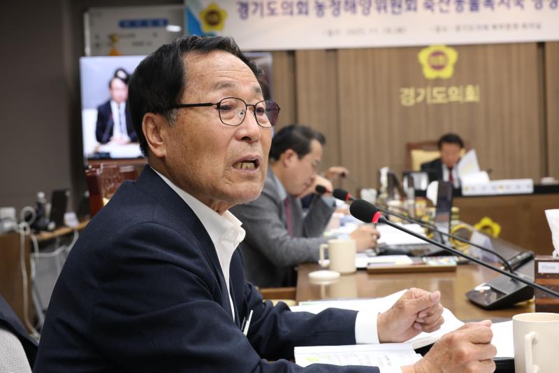 제387회 정례회 제6차 농정해양위원회 행정사무감사_6