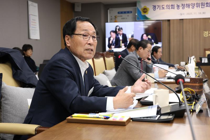 제387회 정례회 제6차 농정해양위원회 행정사무감사_7