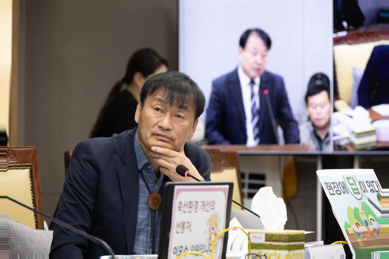 제387회 정례회 제6차 농정해양위원회 행정사무감사_7