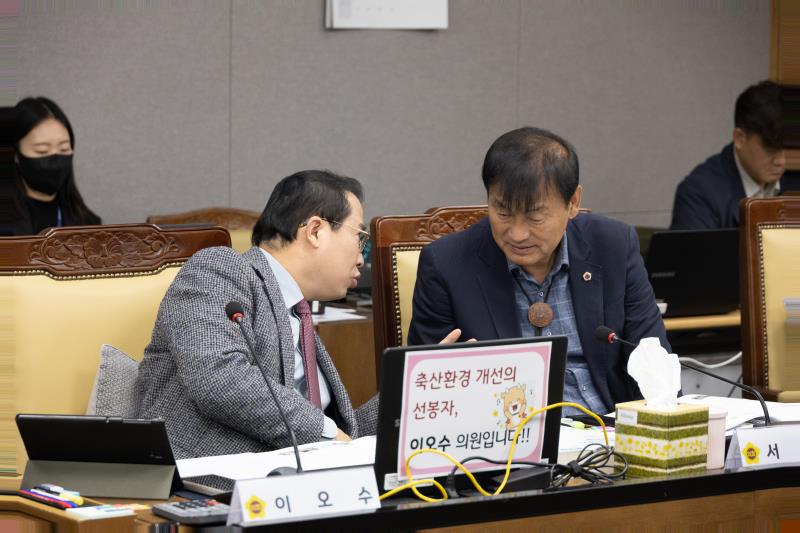 제387회 정례회 제6차 농정해양위원회 행정사무감사_2