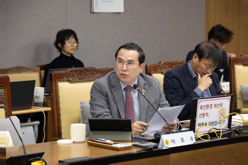 제387회 정례회 제6차 농정해양위원회 행정사무감사_3