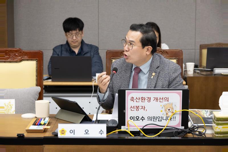 제387회 정례회 제6차 농정해양위원회 행정사무감사_5