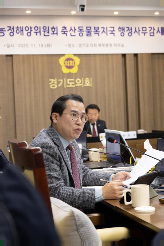 제387회 정례회 제6차 농정해양위원회 행정사무감사_7