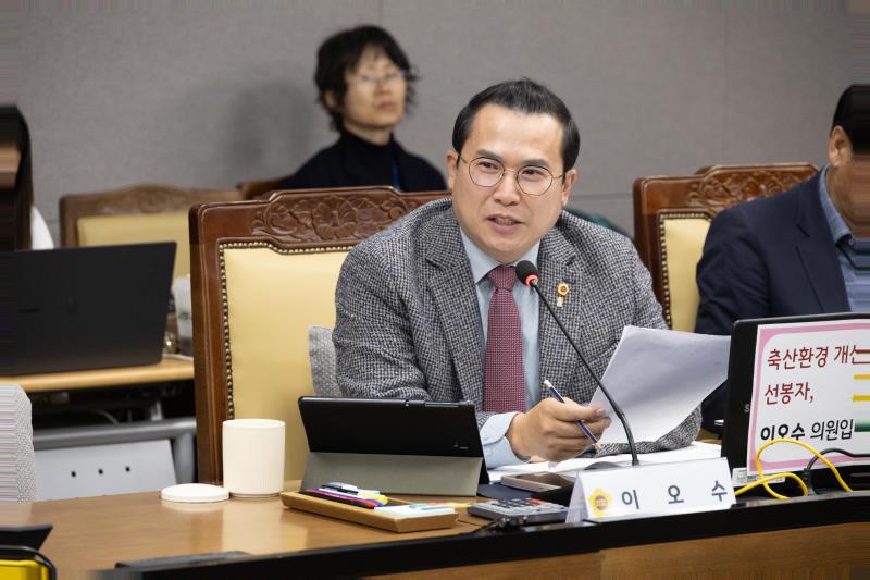 제387회 정례회 제6차 농정해양위원회 행정사무감사_9