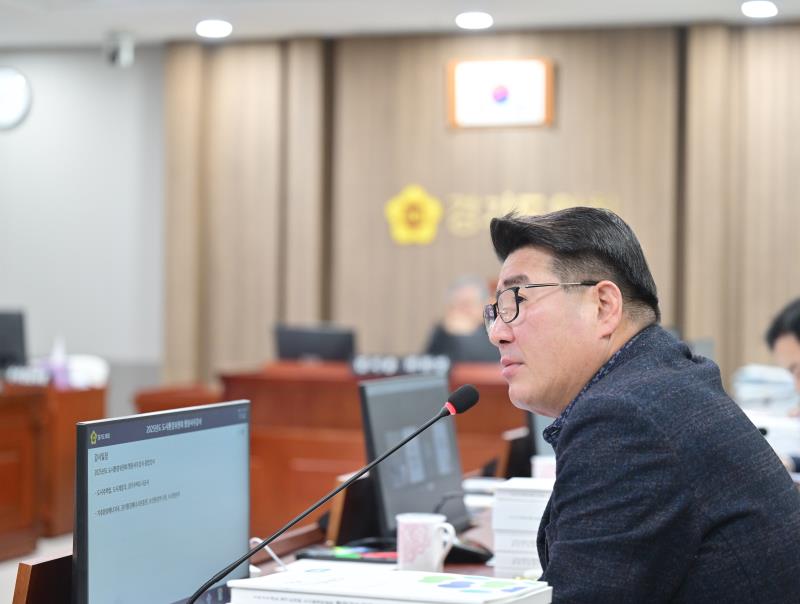 제387회 정례회 제7차 도시환경위원회 행정사무감사_5