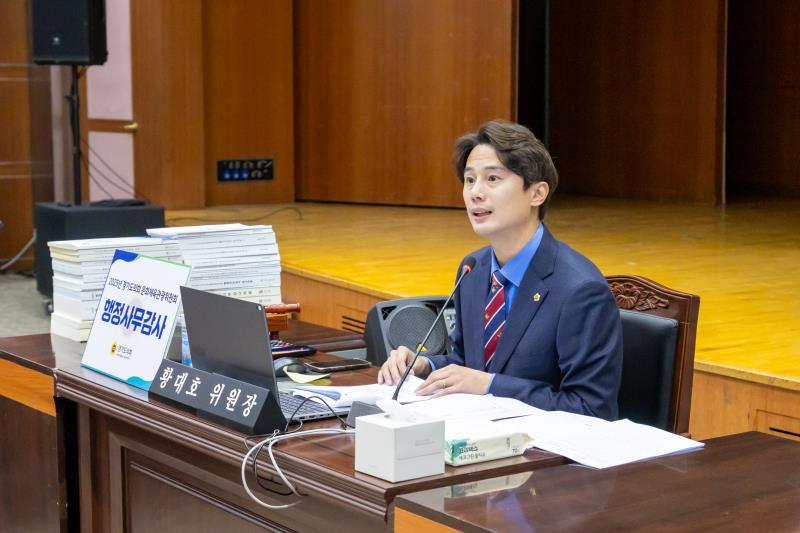 제387회 정례회 제7차 문화체육관광위원회 행정사무감사