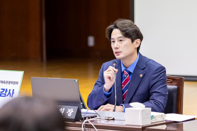 제387회 정례회 제7차 문화체육관광위원회 행정사무감사_7