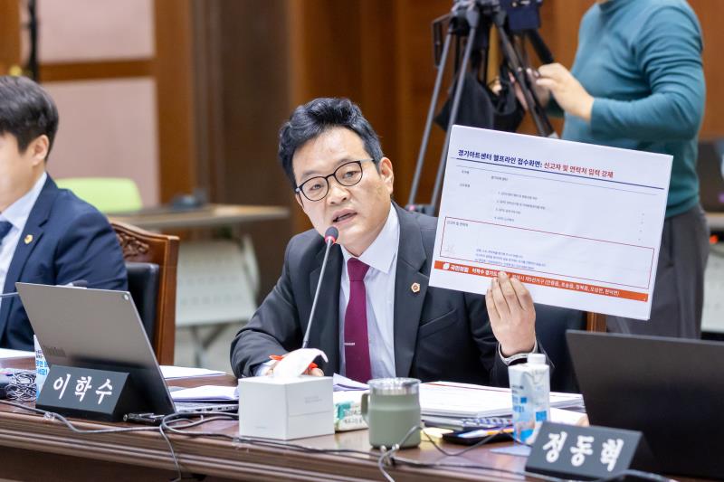 제387회 정례회 제7차 문화체육관광위원회 행정사무감사_3