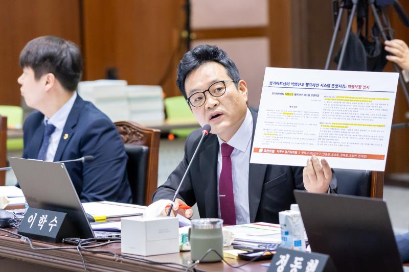 제387회 정례회 제7차 문화체육관광위원회 행정사무감사_4