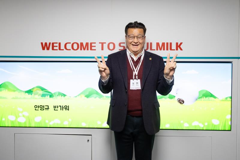 경기도의회 건설교통위원회 서울우유 양주공장 현장방문